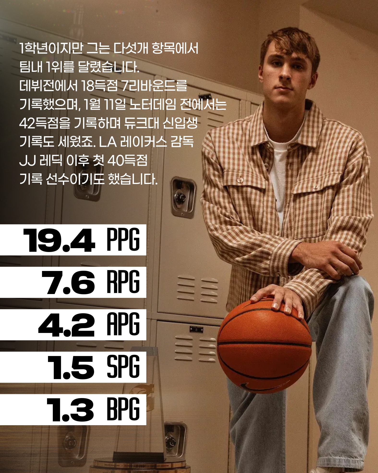 hoopcity 쿠퍼플래그 (8).jpg